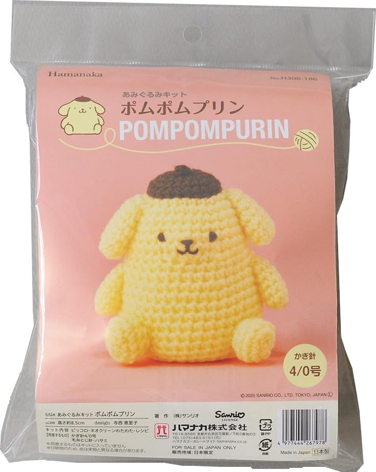 ぱんぷきんぷりん様 Amazon.co.jp: ハマナカ あみぐるみ キット ポムポムプリン